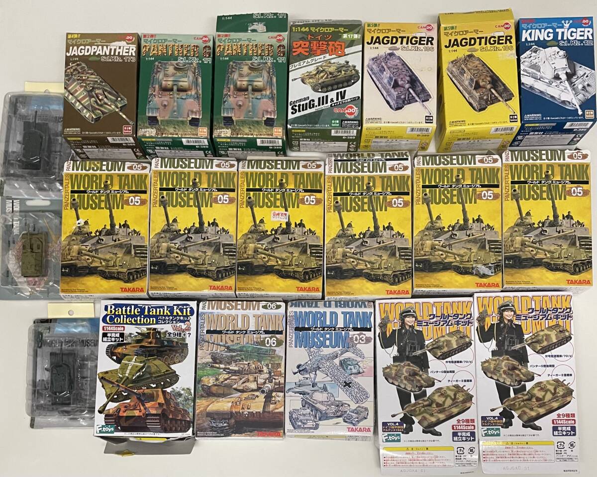 ワールドタンクミュージアム　まとめ売り ワールドタンクミュージアムまとめ売り ブリスターケース付
