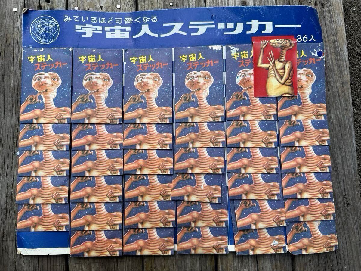 2025年最新】Yahoo!オークション -ステッカー(ビンテージ)の中古