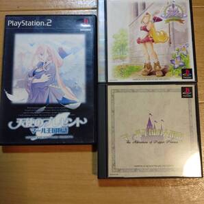 PS マール王国物語の人形姫 天使のプレゼント マール王国物語 リトルプリンセス マール王国の人形姫2 3本セット 中古 正常動作品