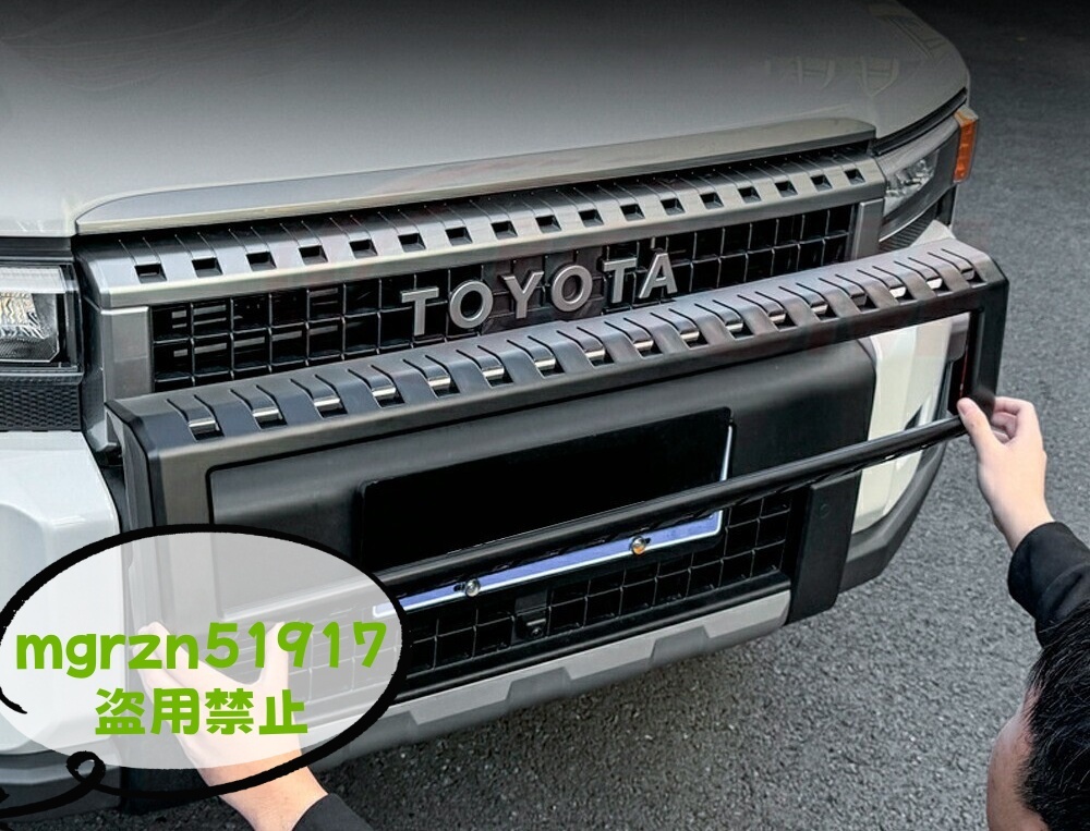 2025年最新】ランクル250用フロントグリル多数出品中 - Yahoo