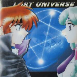 『DVD廃盤 ロスト・ユニバース Vol.1 初回限定盤 特製カートンBOX』