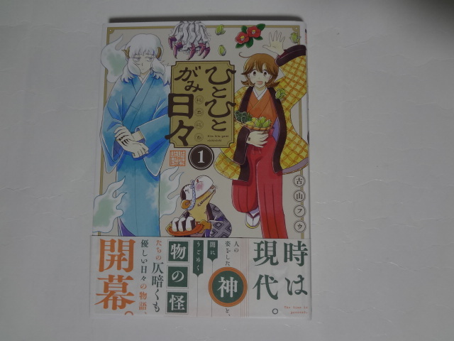 2025年最新】サイン本 - 人気サイン入り本がYahoo!オークションで充実