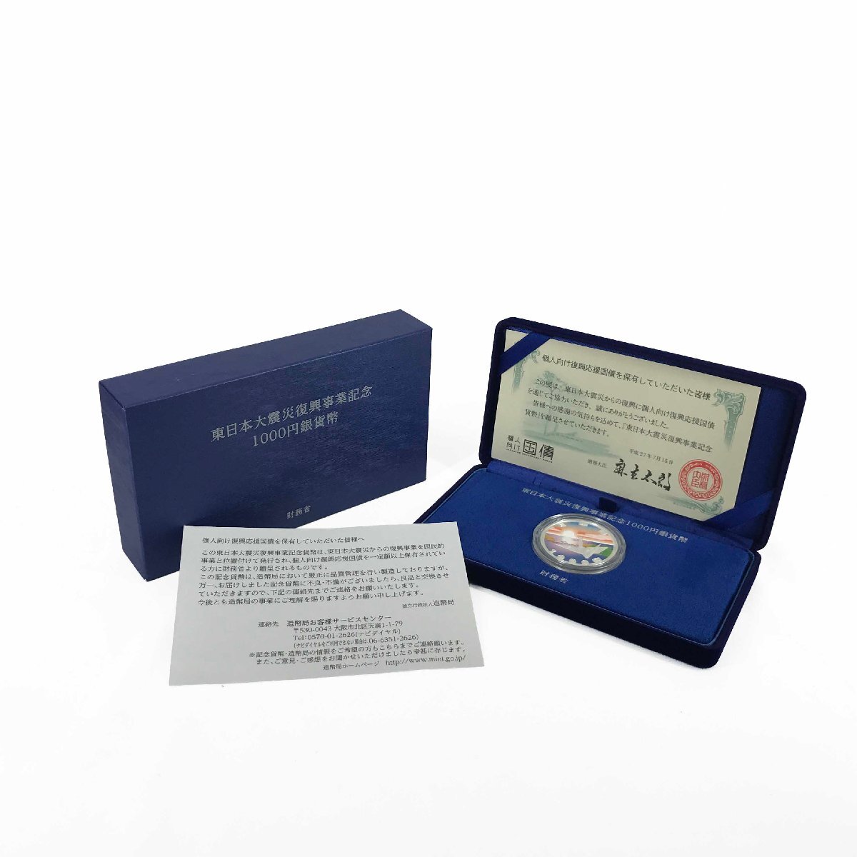 3万円開始 毎日100円値下げ　ネットオークション高値　新品　NO.0128 Yahoo!オークション - まるオクさんの出品リスト