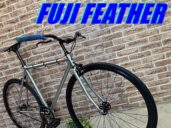 2025年最新】Yahoo!オークション -fuji 自転車の中古品・新品