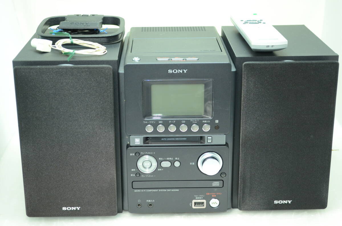 2025年最新】Yahoo!オークション -cd md コンポの中古品・新品