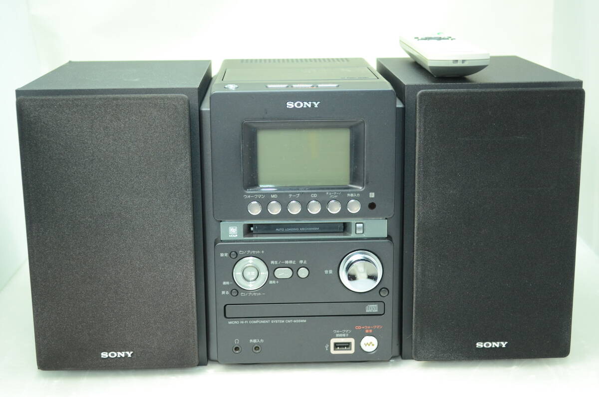 2025年最新】Yahoo!オークション -sony md コンポの中古品・新品