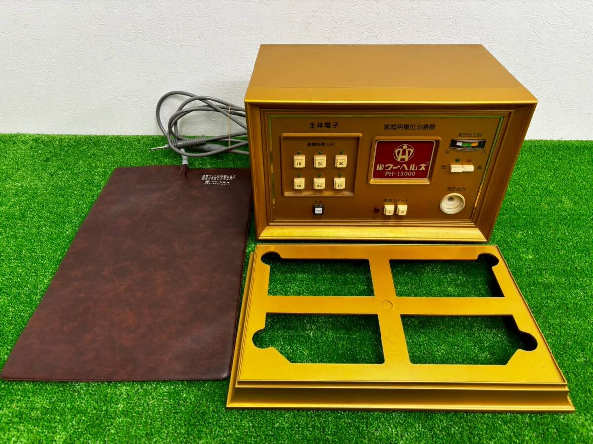 2025年最新】Yahoo!オークション -パワーヘルス マットの中古品