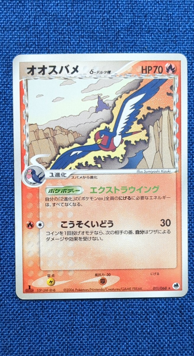 Yahoo!オークション -「さいはての攻防」の落札相場・落札価格