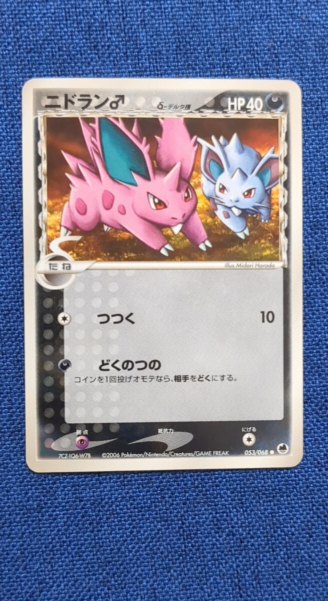 Yahoo!オークション -「さいはての攻防」の落札相場・落札価格