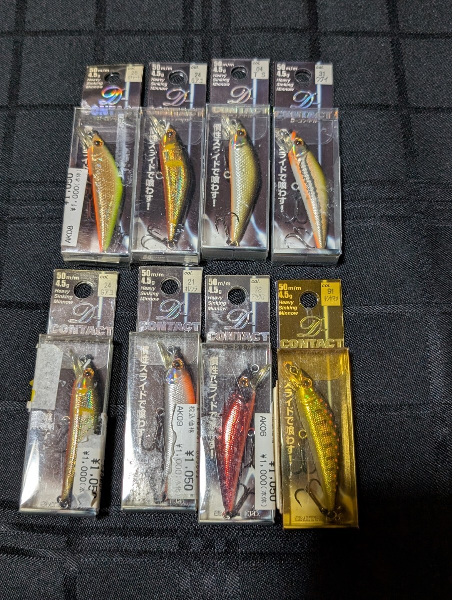 2025年最新】Yahoo!オークション -スミスdコンタクトの中古品