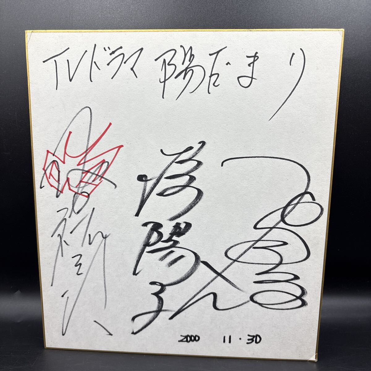 莫文蔚（歌手・俳優）直筆サイン入り写真 莫文蔚（歌手・俳優）直筆サイン入り写真 Yahoo!オークション