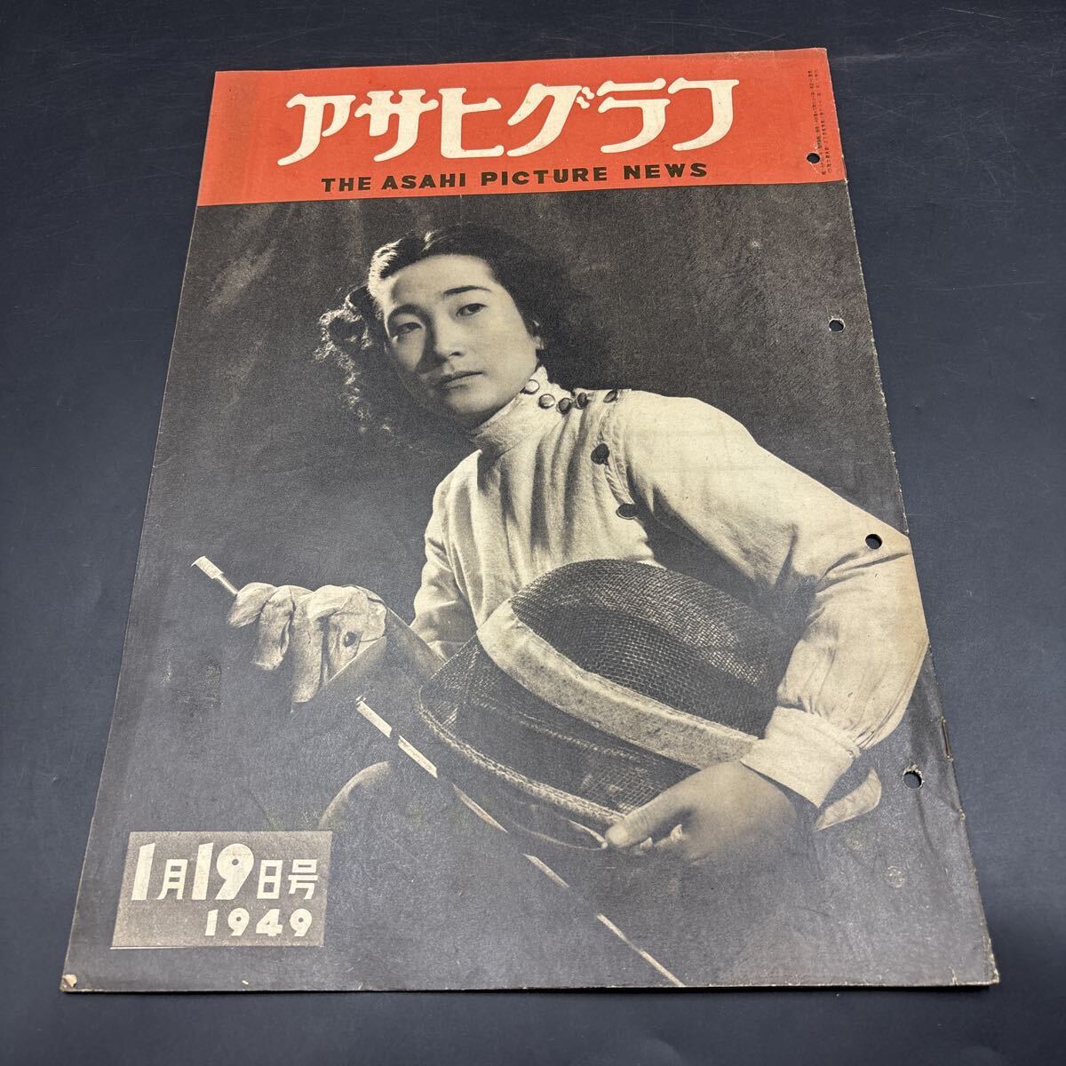 アサヒグラフ別冊 美術特集 1977年～1986年の不揃い20冊セット 1-1 アサヒグラフ別冊 美術特集 1977年～1986年の不揃い20冊セット 1-1