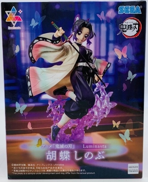 鬼滅の刃 アニメ 限定 ゲーム 特典 未開封 未使用 新品 マンガ 漫画 レア WonderGOOオリジナル特典】鬼滅の刃 ヒノカミ血風譚2＜PS4