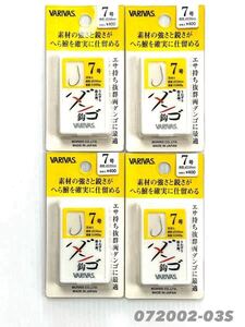 VARIVAS
