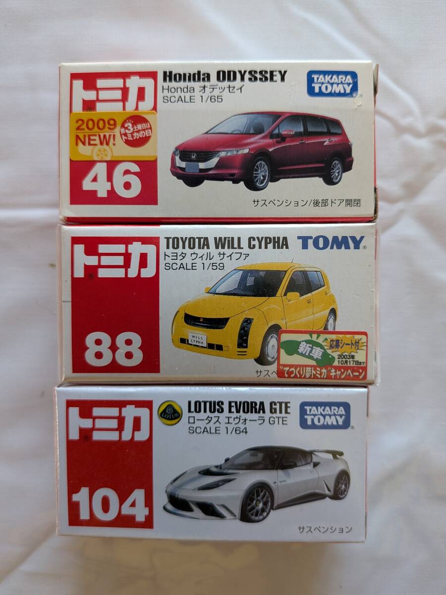 2025年最新】Yahoo!オークション -オデッセイ トミカ 46の中古品