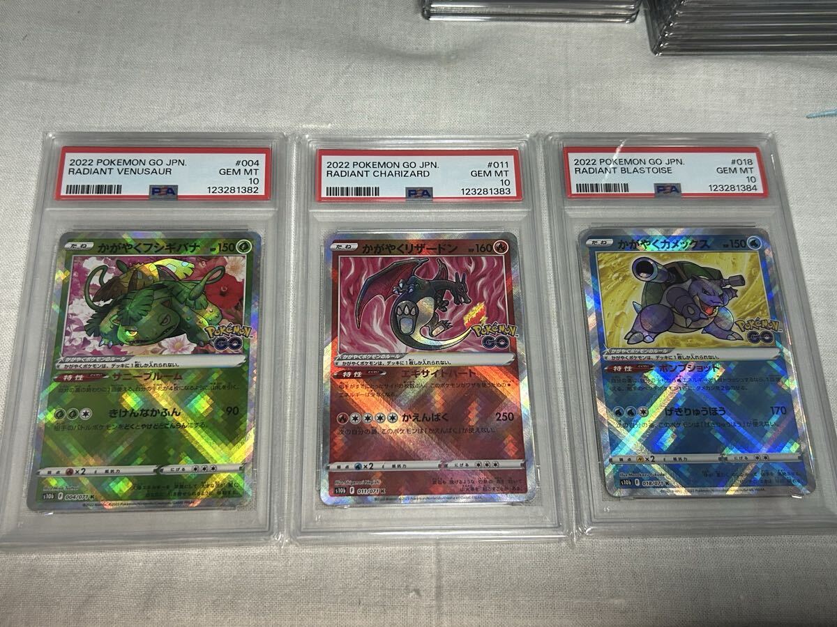 【ARS10+】カメックス カードダス 赤 Yahoo!オークション -「カメックス psa10」の落札相場・落札価格