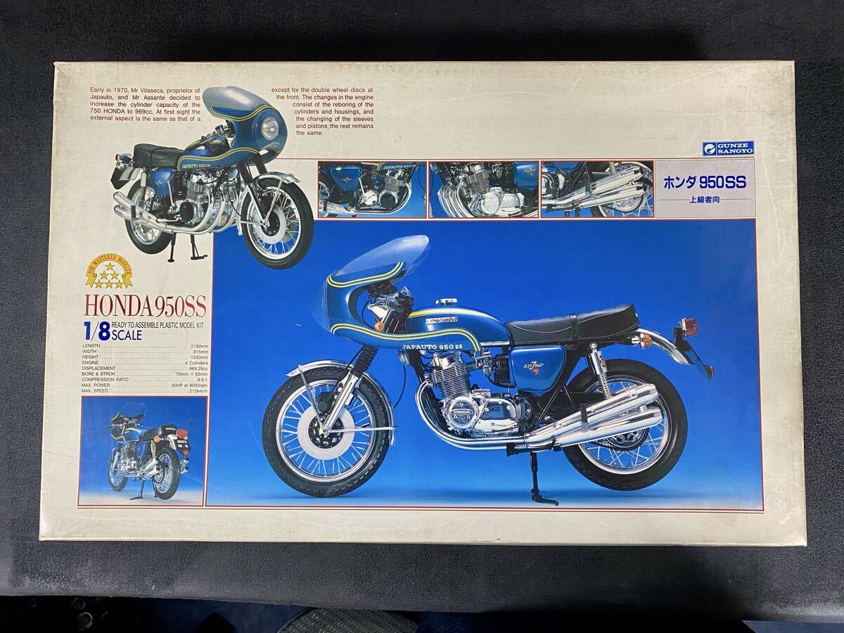 Yahoo!オークション -「950」(ホンダ) (オートバイ)の落札相場