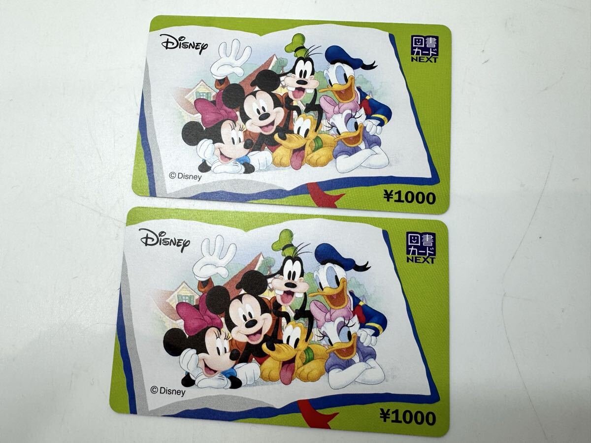 2025年最新】Yahoo!オークション -図書カード 未使用 枚の中古品