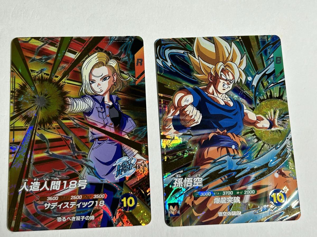 ドラゴンボールZ 人造人間18号 & 悟空たち カードセット ドラゴンボールZ 人造人間18号 & 悟空たち カードセット 人造