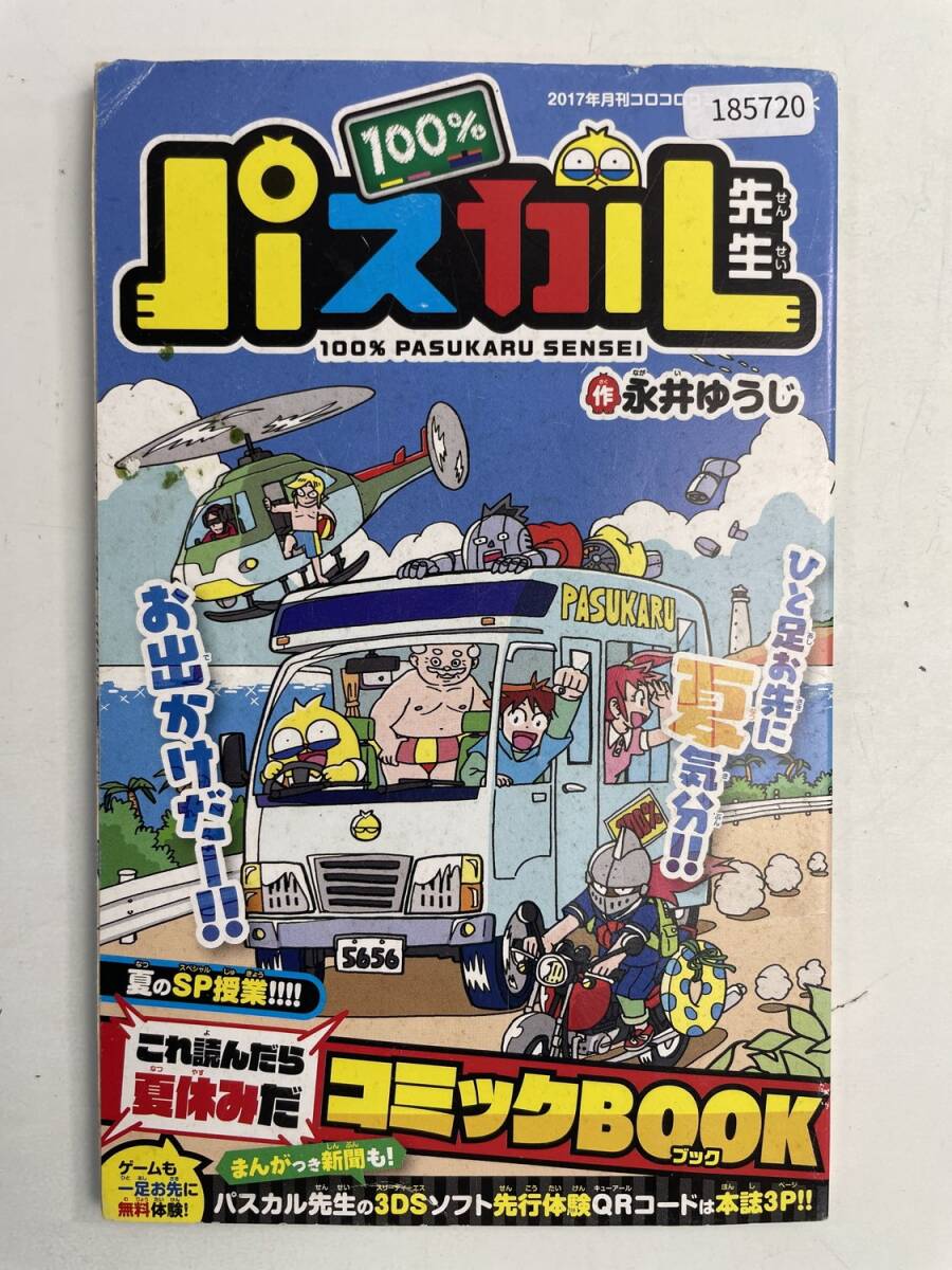 2025年最新】Yahoo!オークション -デュエルマスターズ フル