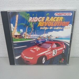 【PS】 リッジレーサーレボリューション/動作品 playstation PS1 SONY ソフト ゲーム プレステ◆B1022-24