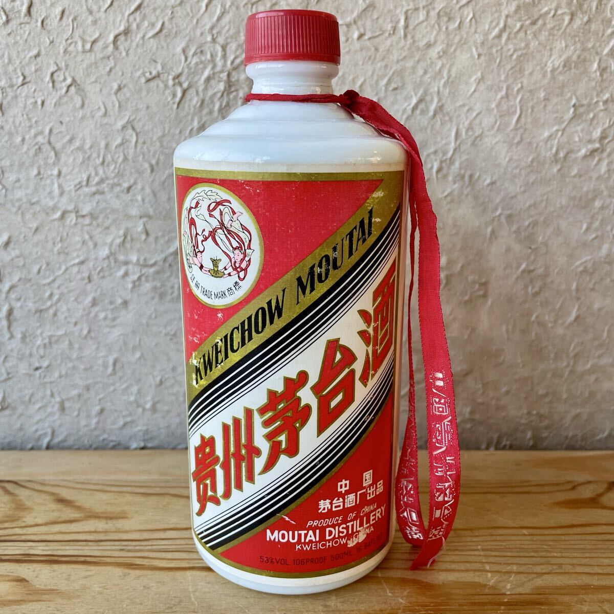 本物保証 貴州茅台 兎年ボトル マオタイ moutai 中国酒 白酒 古酒 その他のお酒 茅台酒」の人気商品一覧 | 安い商品を通販サイト