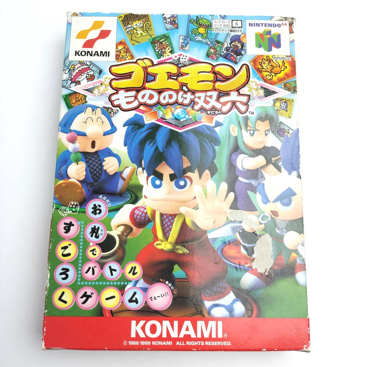 Yahoo!オークション -「もののけ双六」の落札相場・落札価格
