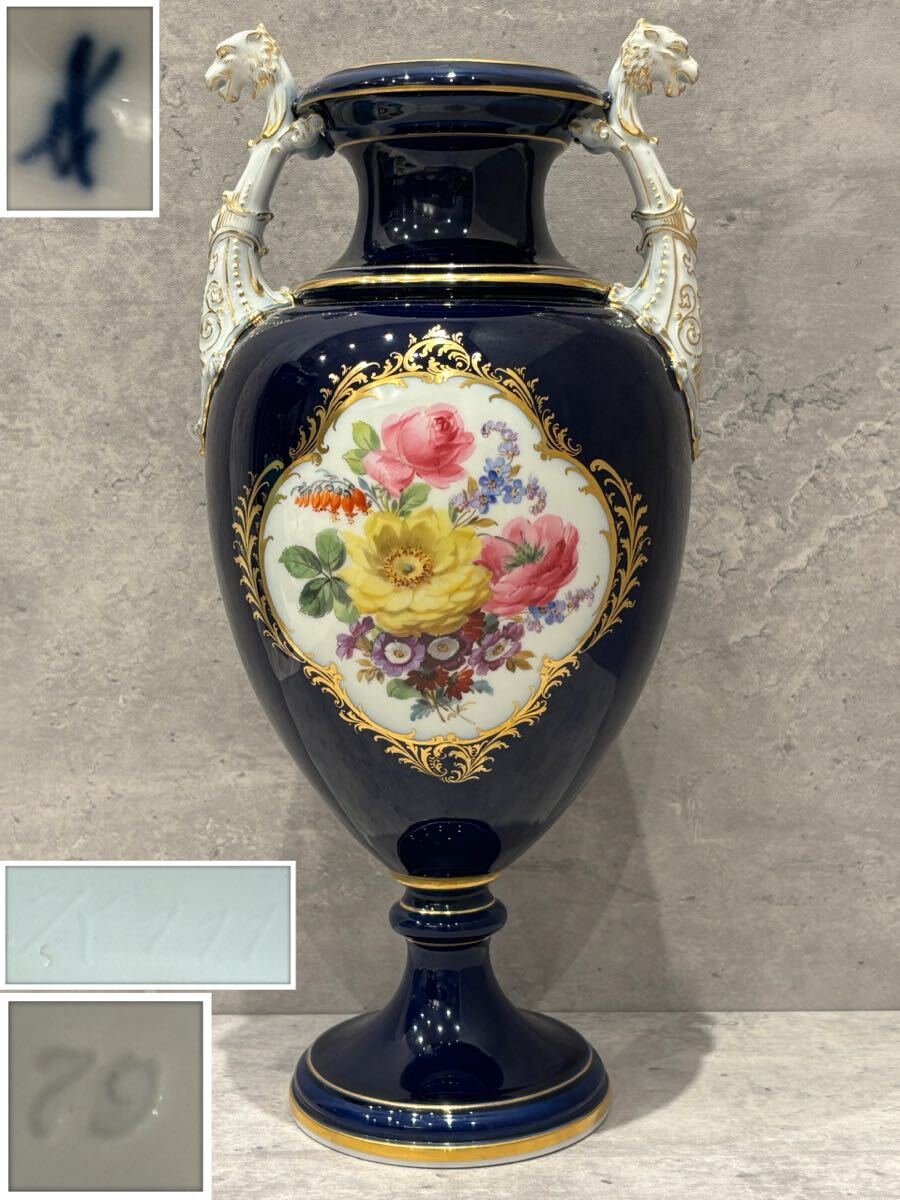 2025年最新】Yahoo!オークション -マイセン 花瓶の中古品・新品