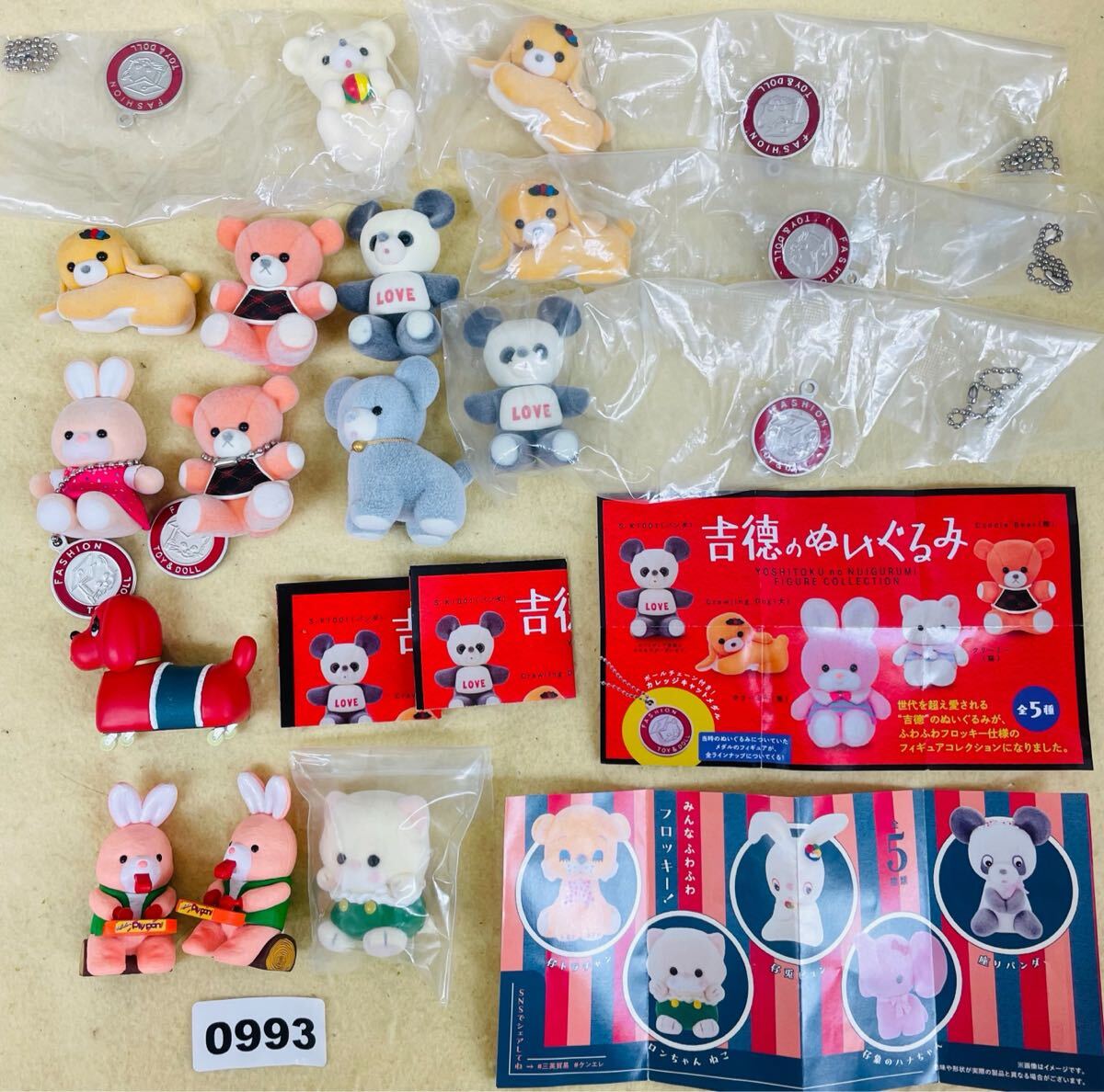 2025年最新】Yahoo!オークション -吉徳 ぬいぐるみ レトロの中古