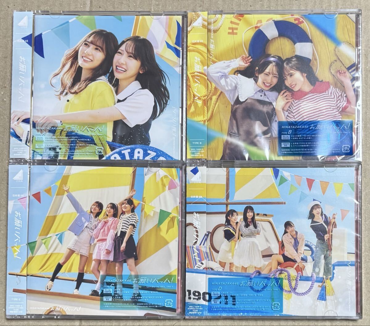 2025年最新】Yahoo!オークション -日向坂 cdの中古品・新品・未