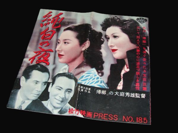 Yahoo!オークション -「三島由紀夫」の落札相場・落札価格