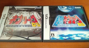 【送料無料】ニンテンドーDS ネプリーグ・超ネプリーグ セット 箱説付き・動作確認済