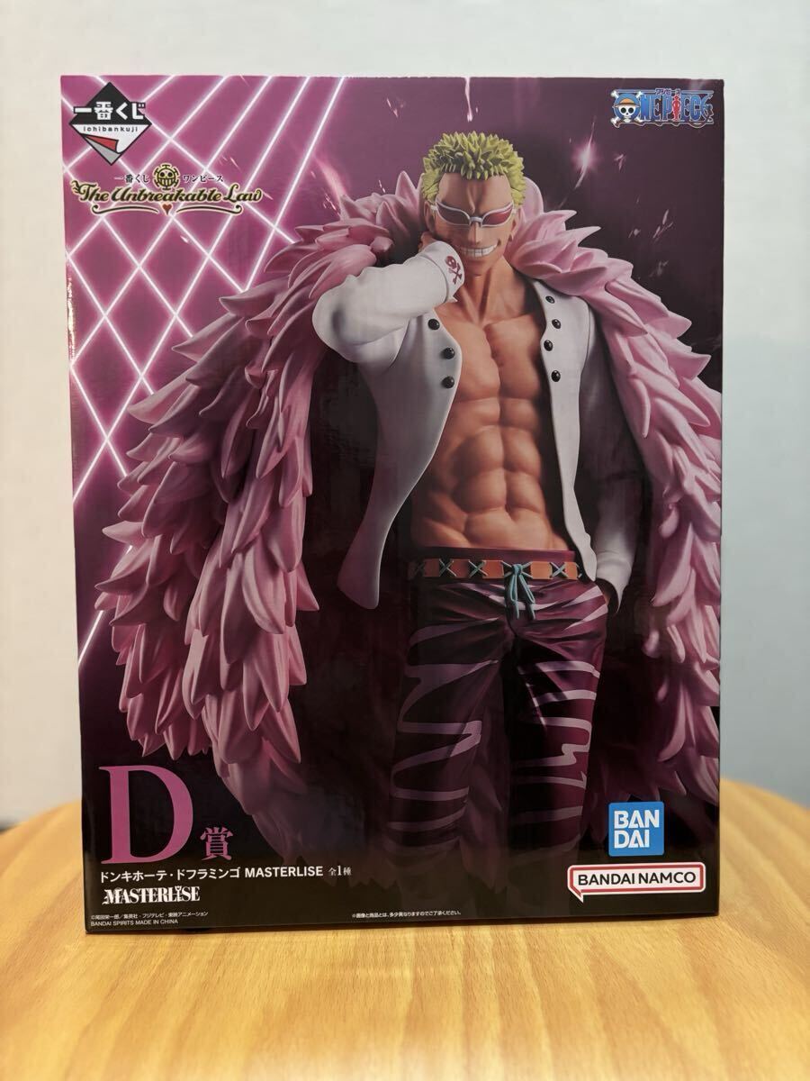 2025年最新】ワンピース 一番くじのフィギュアやグッズが