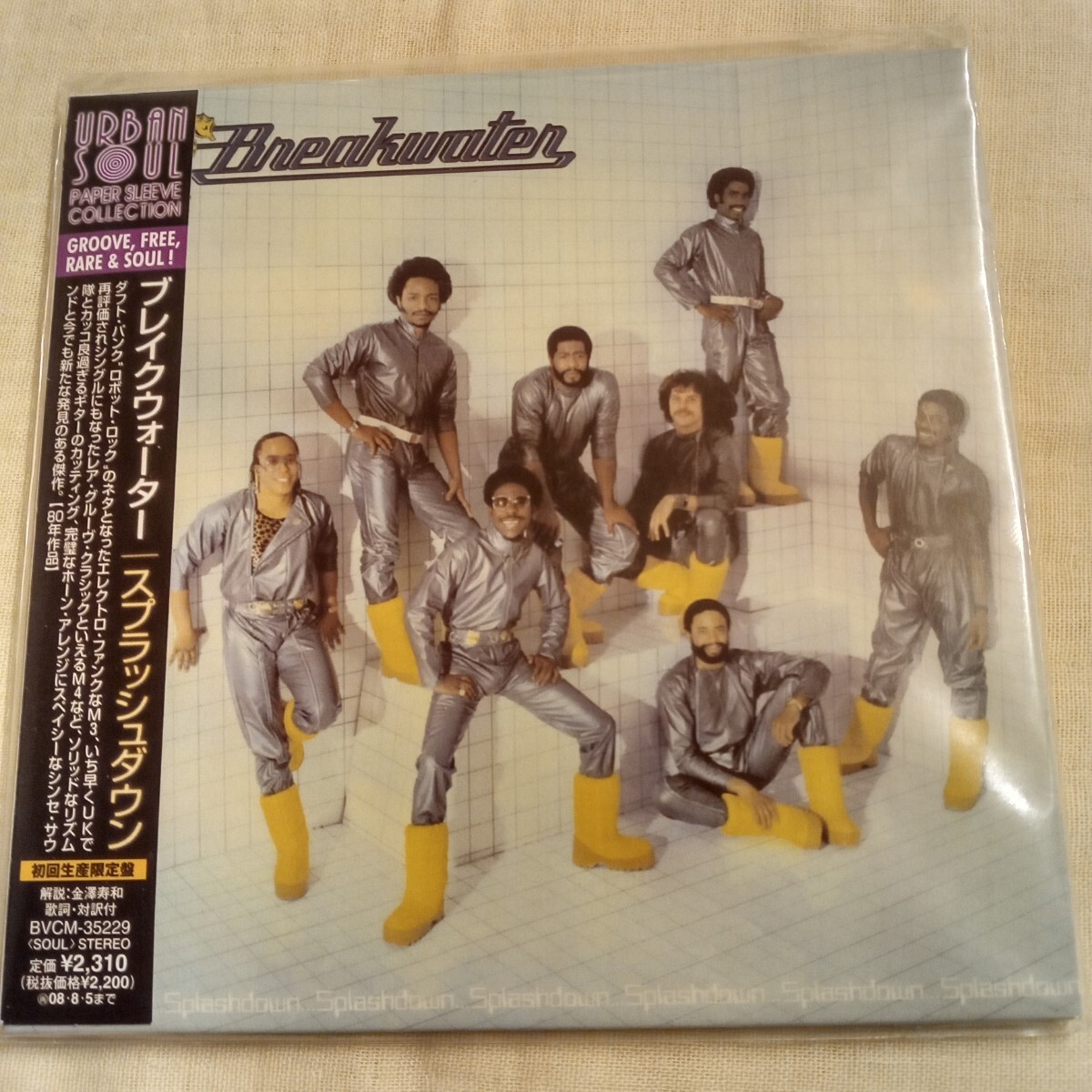 Jazz CD set sale 紙ジャケ Japan（8枚新品未開封） Jazz CD set sale 紙ジャケ Japan（8枚新品未開封） 2025年最新