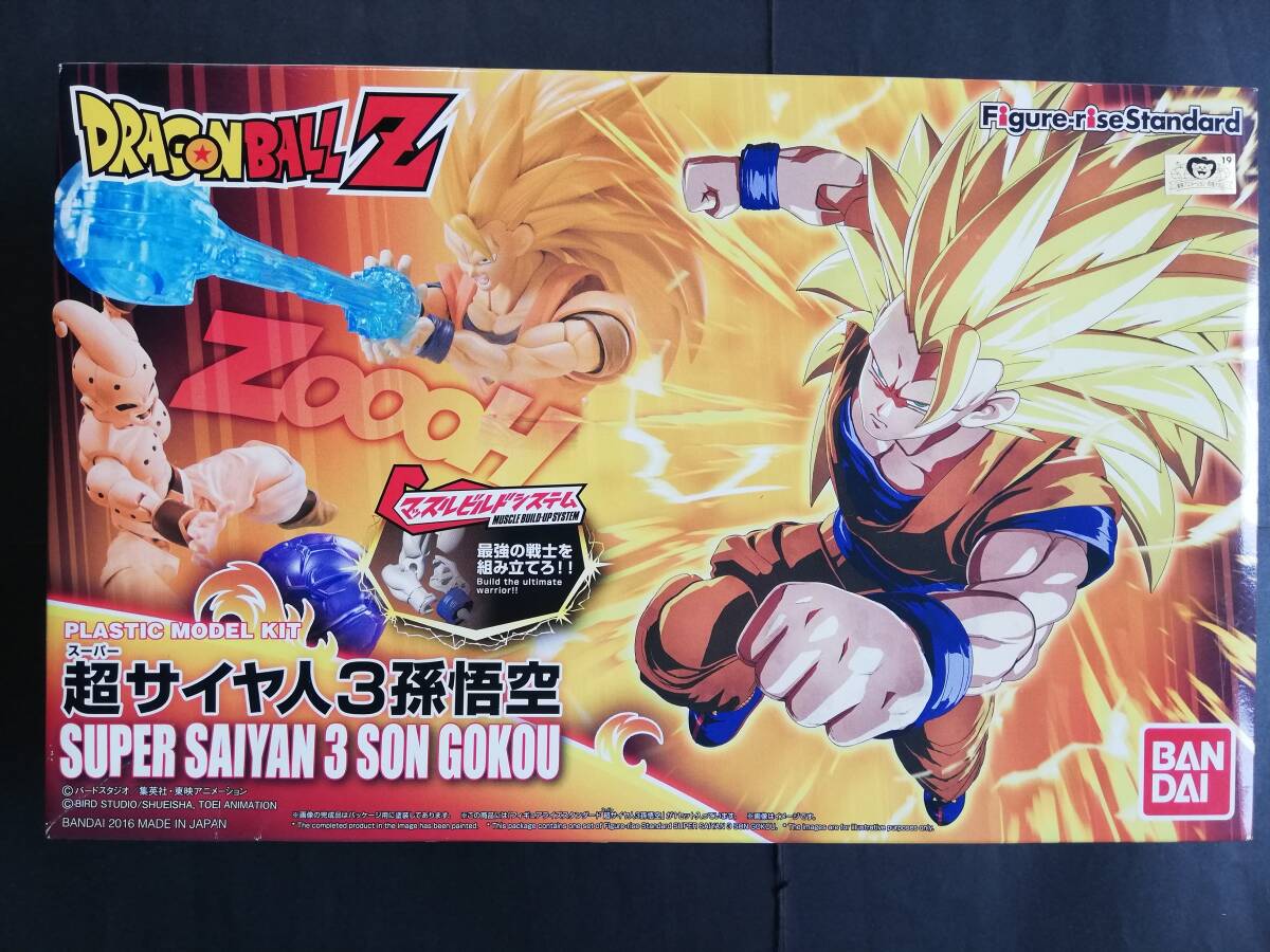 【近日削除・未開封品】ドラゴンボールZ 孫悟空フィギュア 6個 ドラゴンボール ドラゴンボールZ 孫悟空 フィギュア 27cm大型