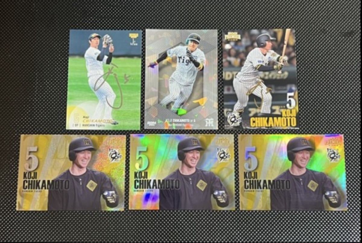 2025年最新】Yahoo!オークション -近本 サインの中古品・新品