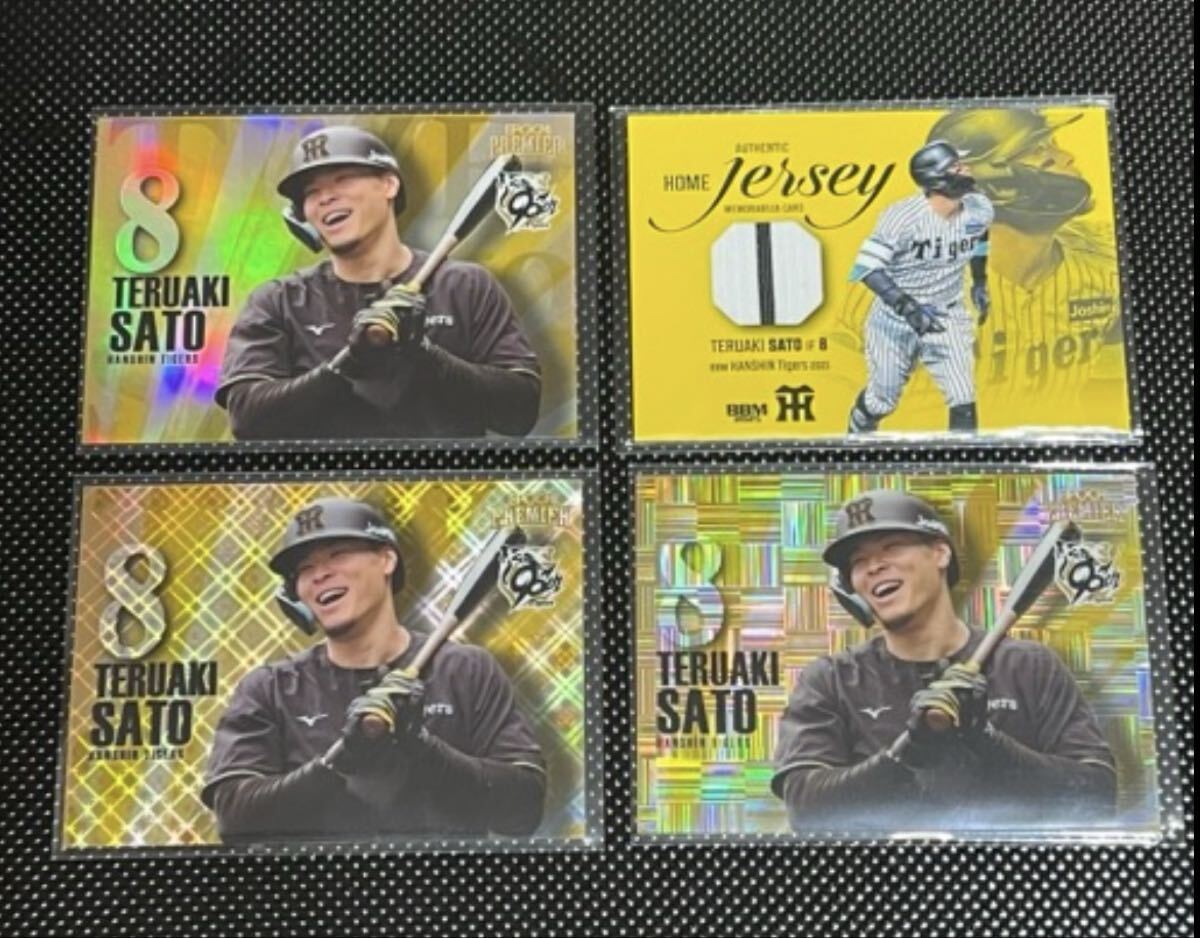 Yahoo!オークション -「bbm 佐藤輝明」の落札相場・落札価格