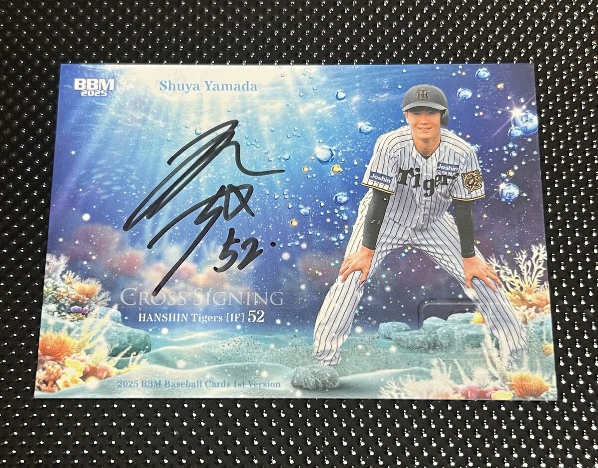 Yahoo!オークション -「山田 阪神」の落札相場・落札価格