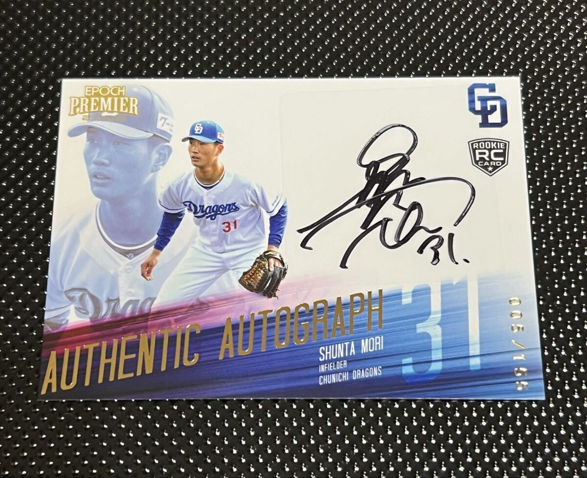 Yahoo!オークション -「駿太 サイン」の落札相場・落札価格