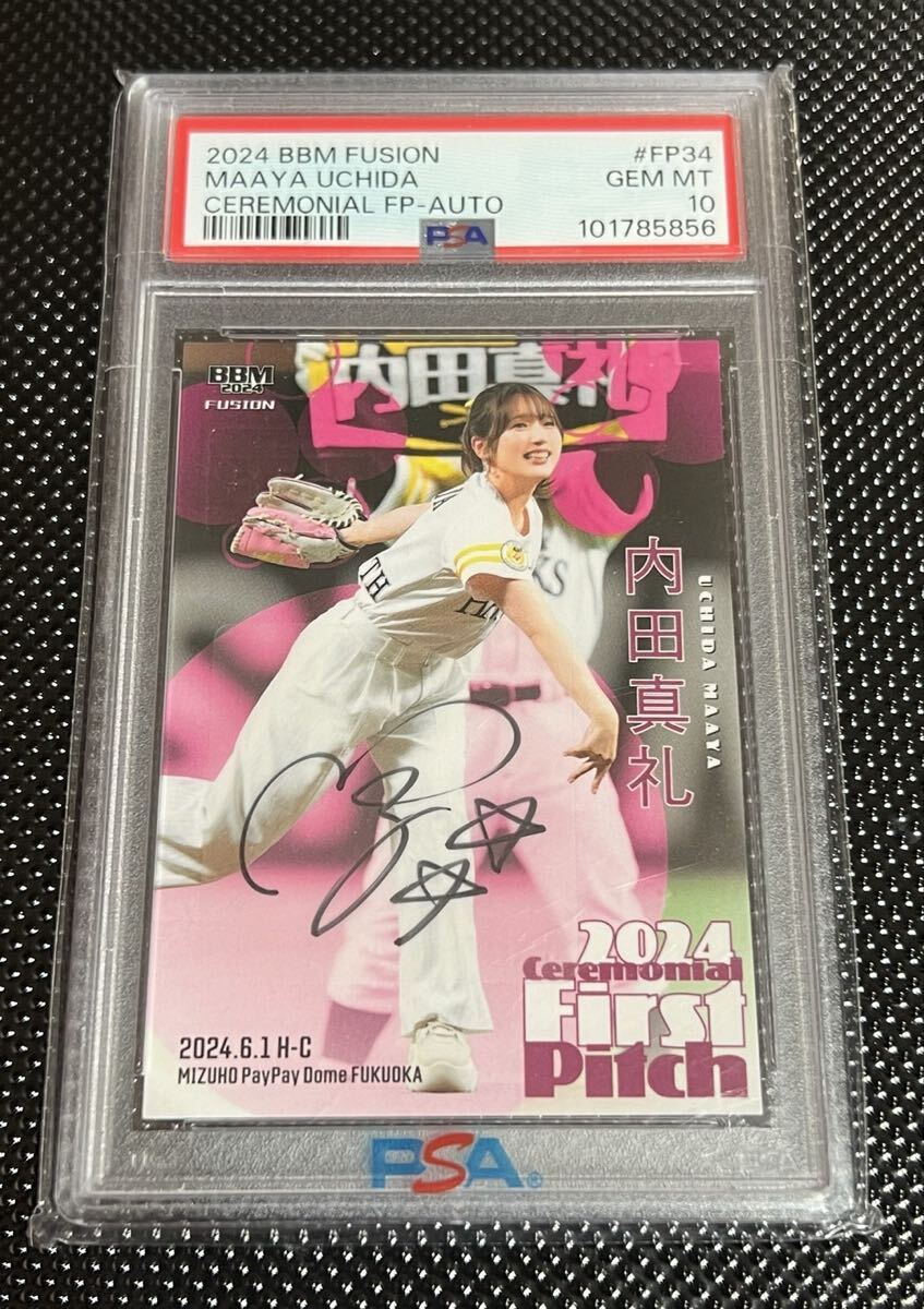 5シリ佐々木彩夏 始球式サインカード　BBM fusion 2024 PSA10 ミントモール / MINT 立川店 / 2024 BBM FUSION 佐々木彩夏