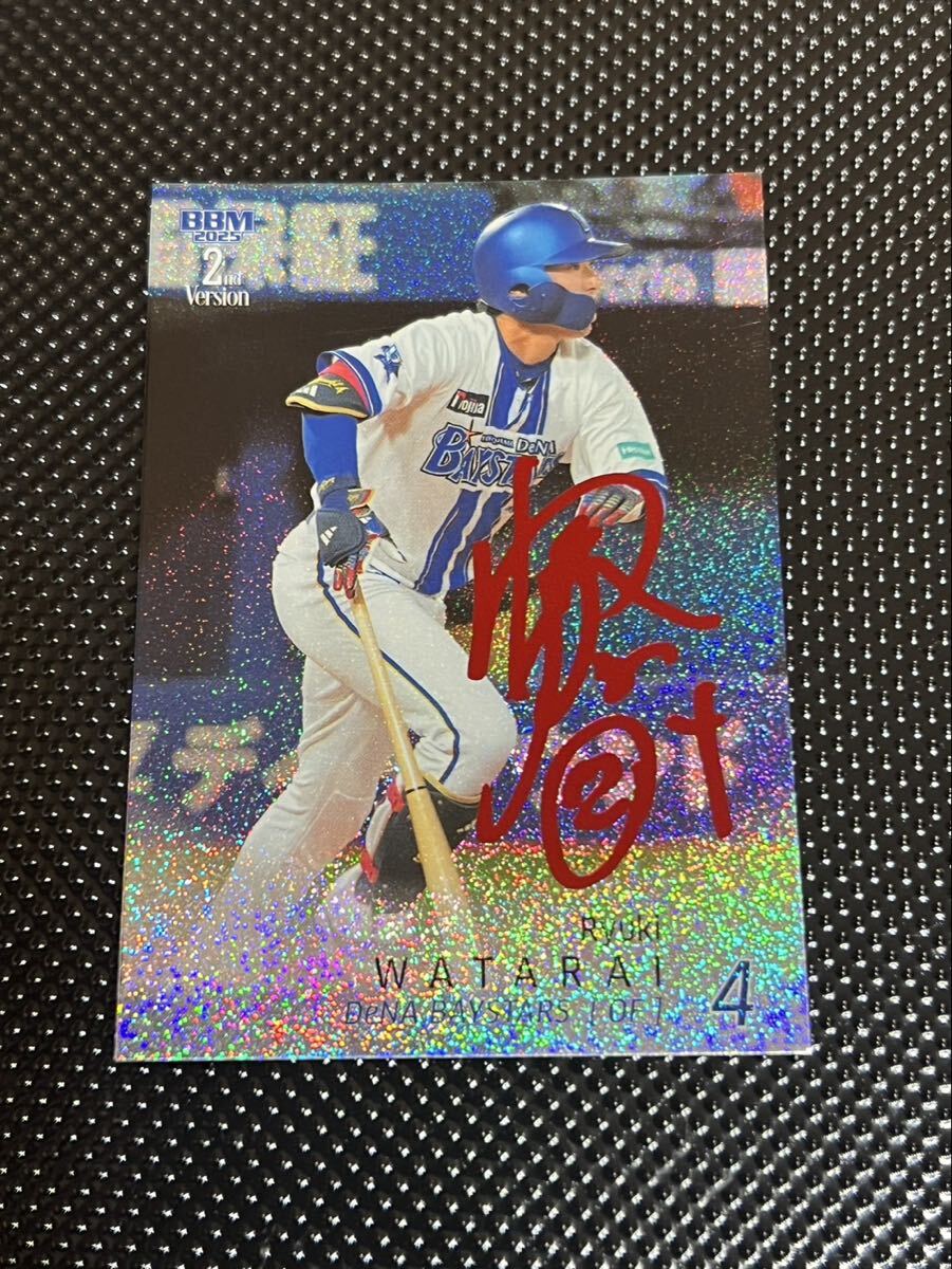 度会隆輝 プロ初本塁打記念 直筆サイン入りロゴボール　BBM社 度会隆輝 プロ初本塁打記念 直筆サイン入りロゴボール BBM社