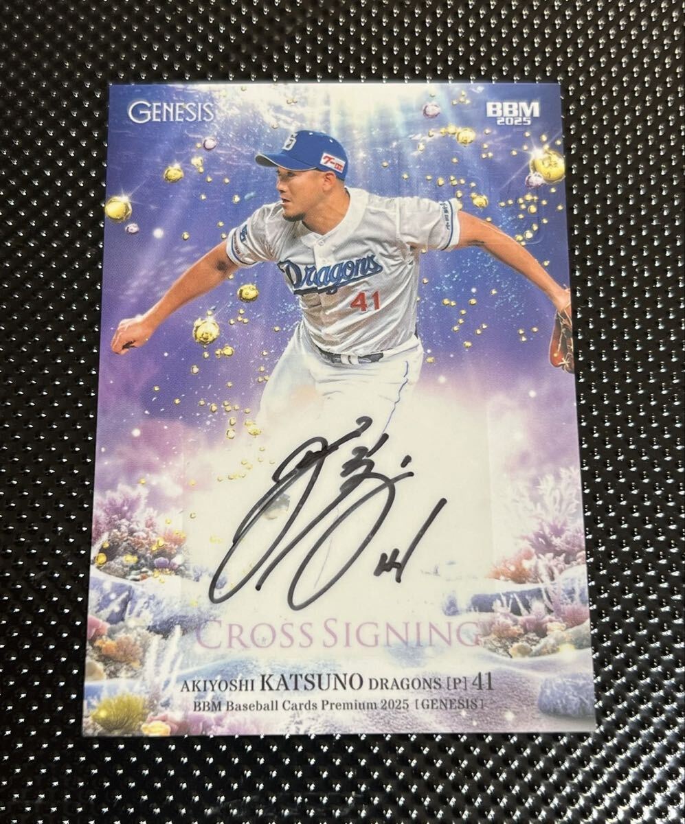 最新　BBM2025 ジェネシス　ドアラ　直筆サイン 最新 BBM2025 ジェネシス ドアラ 直筆サイン 中日ドラゴンズ