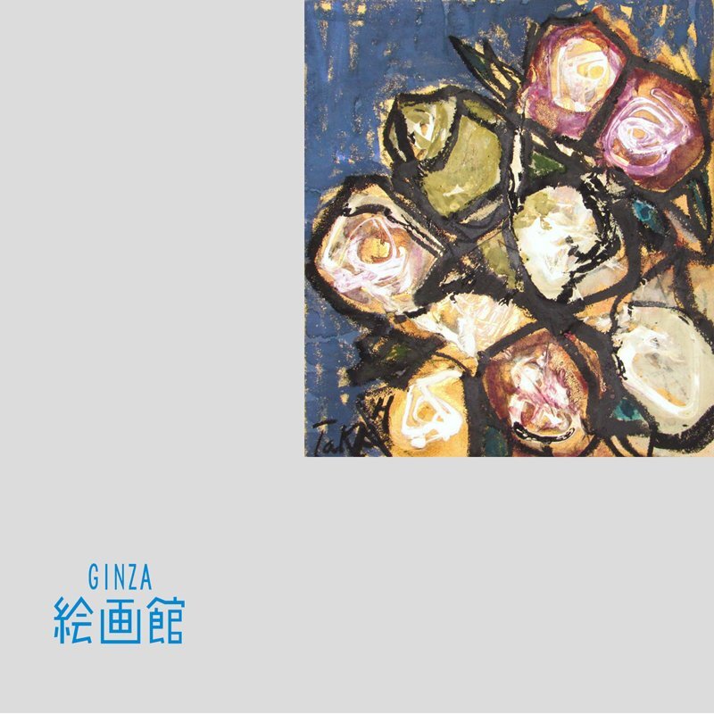 林武、「裸婦」、希少な画集の額装画、オーダーマット付・日本製新品額入り 林武、「裸婦」、希少な画集の額装画、オーダーマット付・日本製