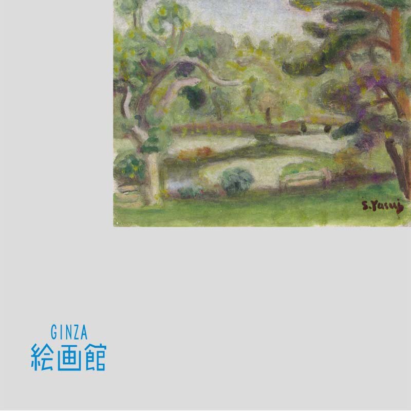 2025年最新】Yahoo!オークション -安井曽太郎の中古品・新品・未