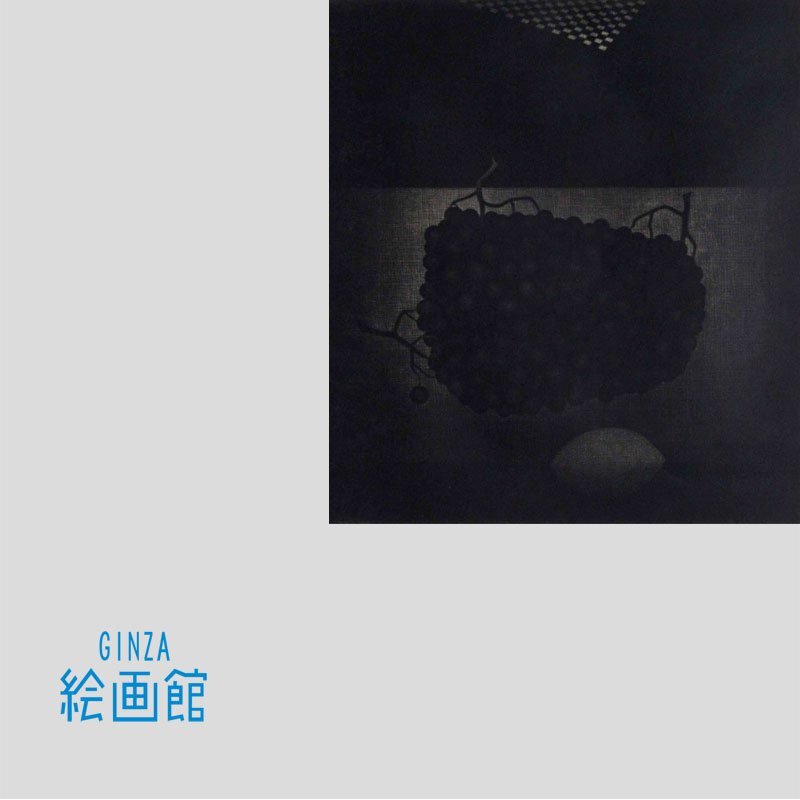 津地威汎、【航跡－雲のゆくえ‐】、希少な額装用画集より、新品額装付、状態良好 高山辰雄、【海と空】、希少な額装用画集より、新品額装付、状態