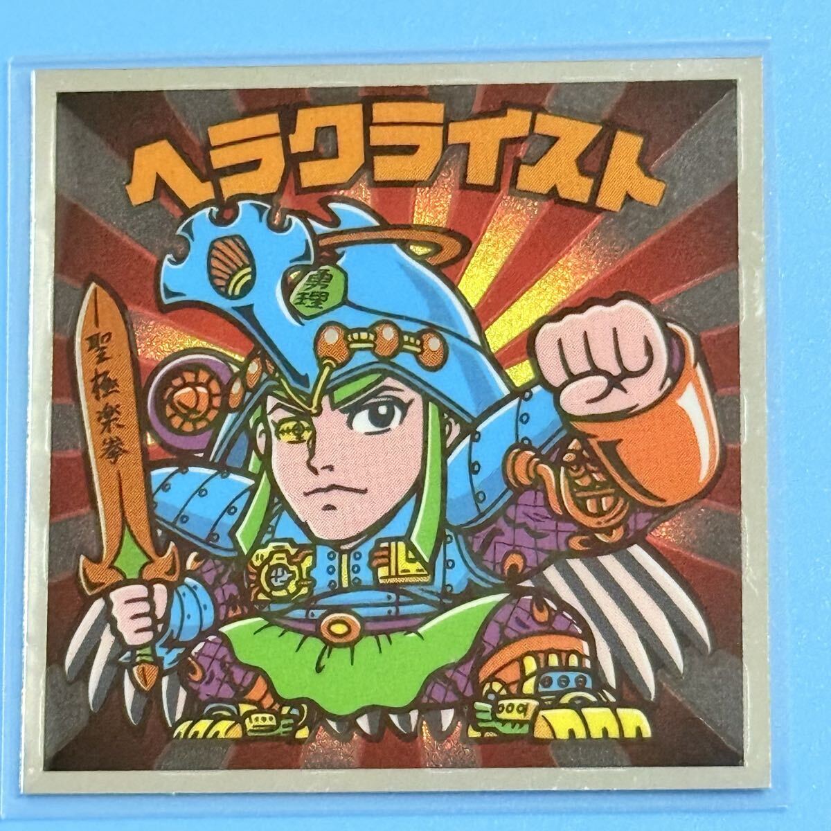ビックリマン　ヘラクライスト　極美 Yahoo!オークション -「(ビックリマン)ヘラクライスト」の落札