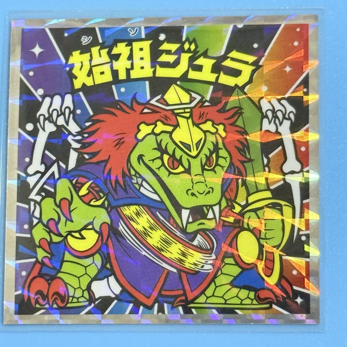 Yahoo!オークション -「始祖ジュラ」(ビックリマン) (ステッカー