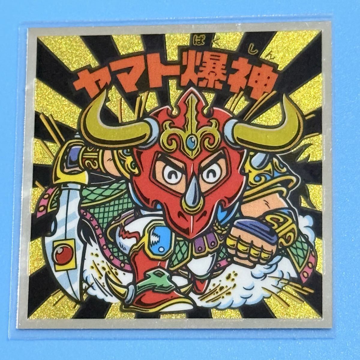 ビックリマン ヤマトバクシン Amazon.co.jp: 【BM FOREVER】ヤマト爆神（ヤマトバクシン