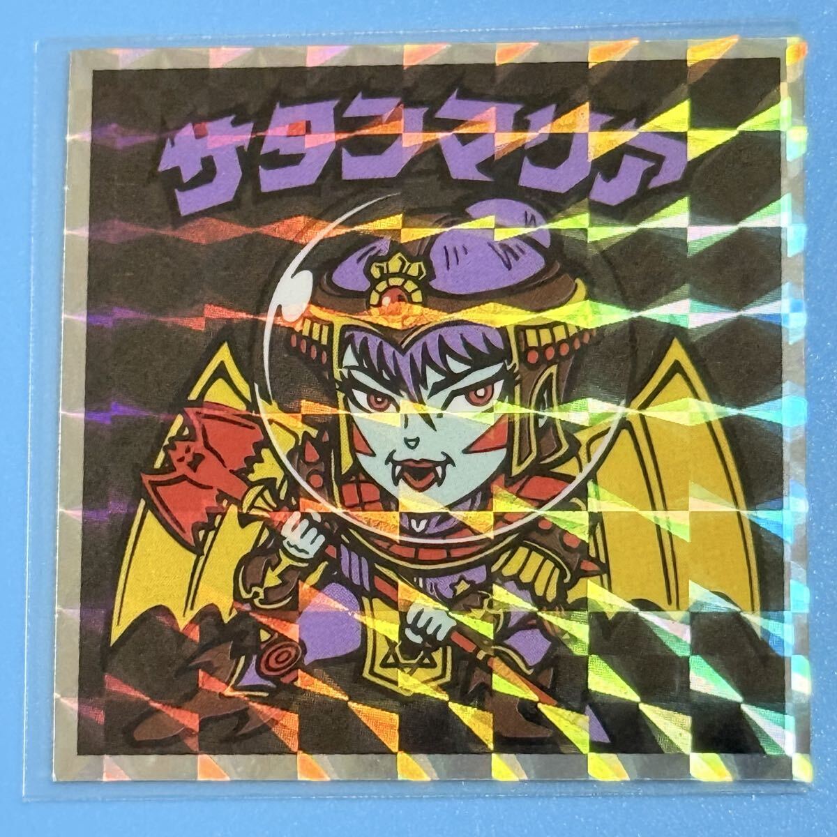 サタンマリア　下手絵 サタンマリア 下手絵 サタンマリア 左拳 ビックリマン 下手絵