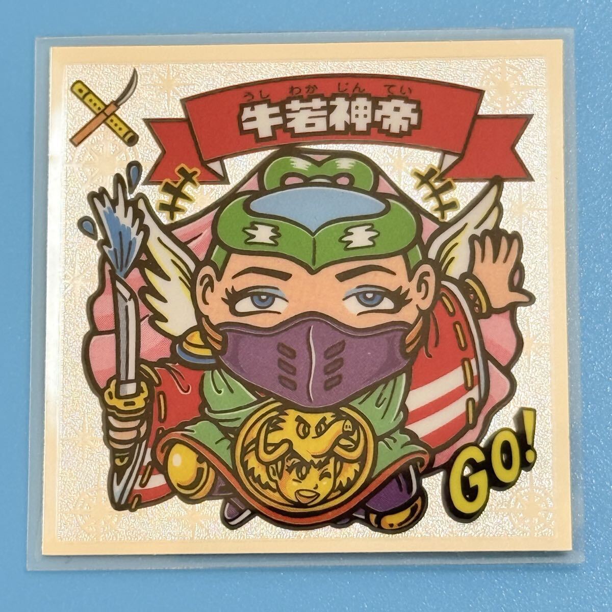 神帝セット Amazon.co.jp: ビックリマン ヤマト爆神 汎神 神帝 3枚セット bm